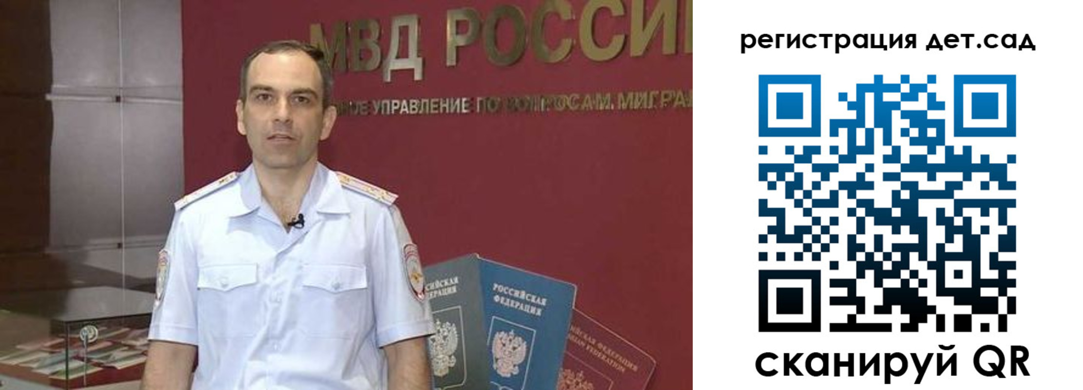 регистрация для школы в Далматово