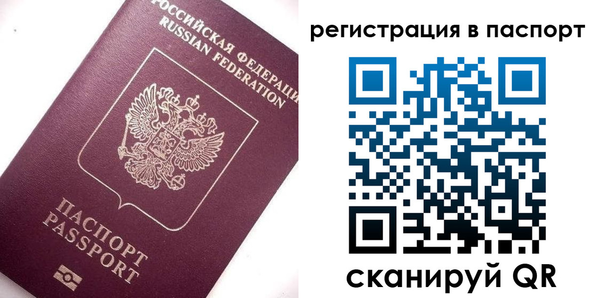 прописка для военкомата в Далматово